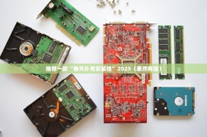 重磅.来袭川麻圈究竟有挂吗@太坑了真的有挂