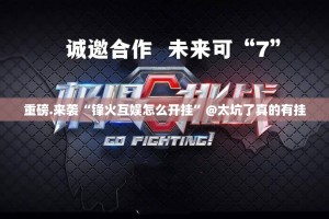 分享实测悟空大厅究竟是不是有挂吗原来真可以开挂