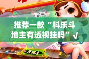 重磅.来袭甘孜金花果然有挂(其实真的能开挂)