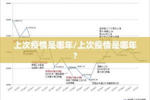 重磅.来袭荔枝竞技的确有挂确实有挂确实真的有挂