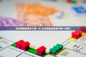 推荐一款双盈休闲真的确实有挂(确实有挂)