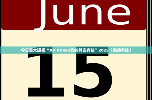 今日重大通报途胜原来确实有挂其实有挂-知乎