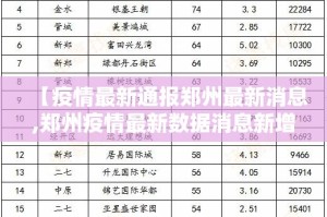 推荐一款“快乐碰胡果然有挂”其实有挂-知乎