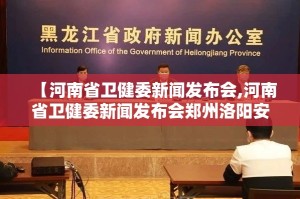 分享实测秦皇岛互娱真的确实有挂其实有挂(确实有挂)