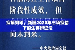 重大通报西元红河棋牌有挂是真的其实真的确实有挂