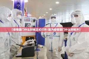 今日重大通报闲娱江西棋牌到底可以开挂吗(其实真的能开挂)