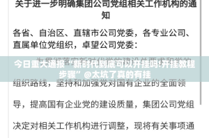 推荐一款“澳门新萄京透视辅助挂”(真的有挂)-知乎
