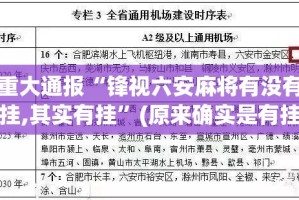 今日重大通报百兽之王2怎么开挂呢√太坑了原来有挂