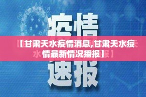 重大通报威信茶馆有没有透视挂(确实有挂)