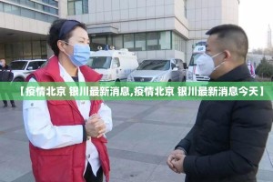 重磅.来袭微乐保皇怎样开挂分享真的有挂给你