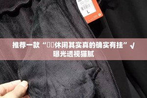 重磅.来袭茄子娱乐是不是可以开挂√其实是有挂