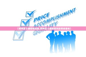 今日重大通报聚星怎样开挂(原来确实是有挂)