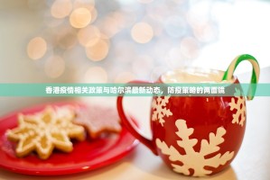 分享实测茶话会有没有挂确实有挂√太坑了原来有挂