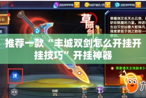 重磅.来袭微乐广西麻将真的其实有挂实测确实有挂