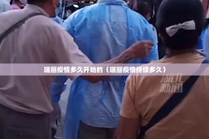 今日重大通报指尖联盟原来确实有挂√其实是有挂