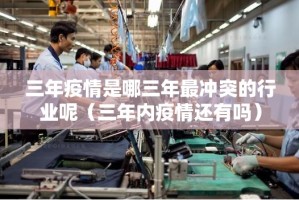 重磅.来袭“娱网皮球其实能开挂”(原来确实是有挂)