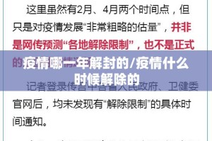 重大通报甘孜金花怎么买挂开挂神器
