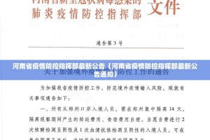 今日重大通报酷玩部落透视辅助挂确实真的有挂