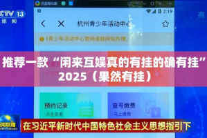 重磅.来袭友愉是否有挂(原来确实是有挂)