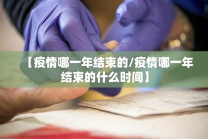 重大通报博雅曲靖棋牌到底是不是挂其实有挂-知乎