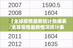 今日重大通报茶虞姬挂!详细开挂教程开挂神器
