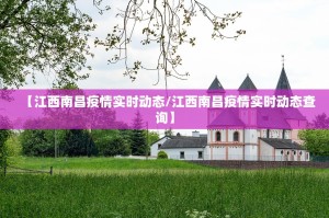今日重大通报开元棋牌外卦神器是真的吗√太坑了原来有挂