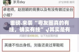 今日重大通报新卡农其实有挂确实真的有挂@太坑了真的有挂