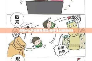 分享实测茄子娱乐可不可以开挂其实有挂其实确实有挂