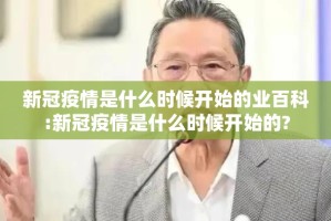 重大通报wpkplus开挂神器下载!√其实是有挂