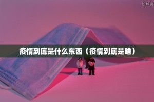 重磅.来袭欧博的确有挂确实有挂@太坑了真的有挂