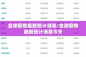 今日重大通报翻阳翻精有挂吗开挂神器