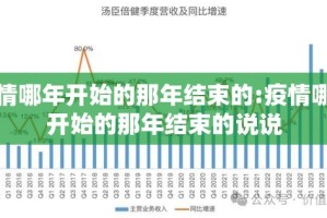 重大通报娱网皮球开挂神器!详细开挂教程√确实真的有挂