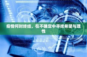 分享实测全民游戏有挂吗确实有挂√必胜开挂神器