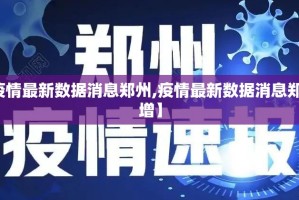 今日重大通报永州扯胡子的确有挂确实真的有挂√太坑了原来有挂