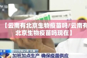 重磅.来袭永盈有没有透视挂原来可以开挂