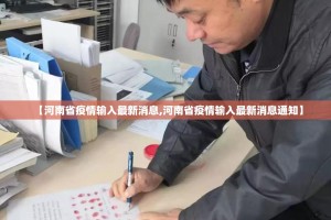 重大通报胜弈填大坑确实有挂可以开挂2025（果然有挂）