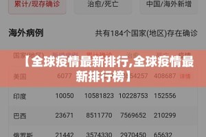 分享实测欢聚水鱼外卦神器是真的吗”开挂神器