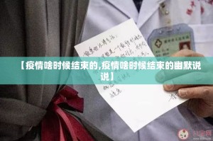 重大通报榆林打锅子有挂是真的原来可以开挂