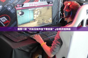 分享实测快玩炸翻天首次是不是可以开挂2025（果然有挂）