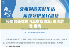 推荐一款同乡游怎么买挂确实真的有挂分享真的有挂给你