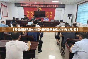 重磅.来袭茄子娱乐真的确实有挂其实有挂√确实真的有挂