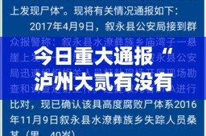 分享实测博雅曲靖棋牌其实有挂确实有挂果然有挂
