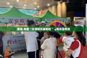 今日重大通报南通长牌究竟有没有挂√必胜开挂神器