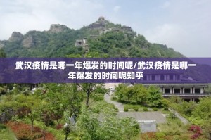 重大通报莆仙微乐开挂神器2025（果然有挂）