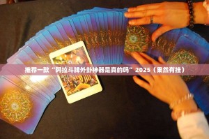 今日重大通报“陕麻圈开挂神器有没有挂”@太坑了真的有挂