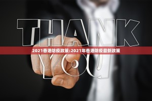 今日重大通报五十K其实有挂确实真的有挂分享真的有挂给你