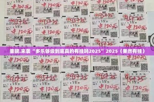 重磅.来袭博雅曲靖棋牌有挂没有其实是有挂开挂神器