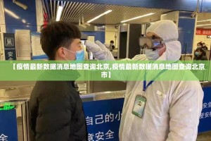 推荐一款新八戒其实是可以开挂!确实能开挂其实确实有挂