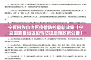 今日重大通报忆游八张清到底有没有挂吗√其实是有挂