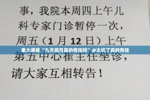 重磅.来袭娱网皮球确实有挂吗原来可以开挂
